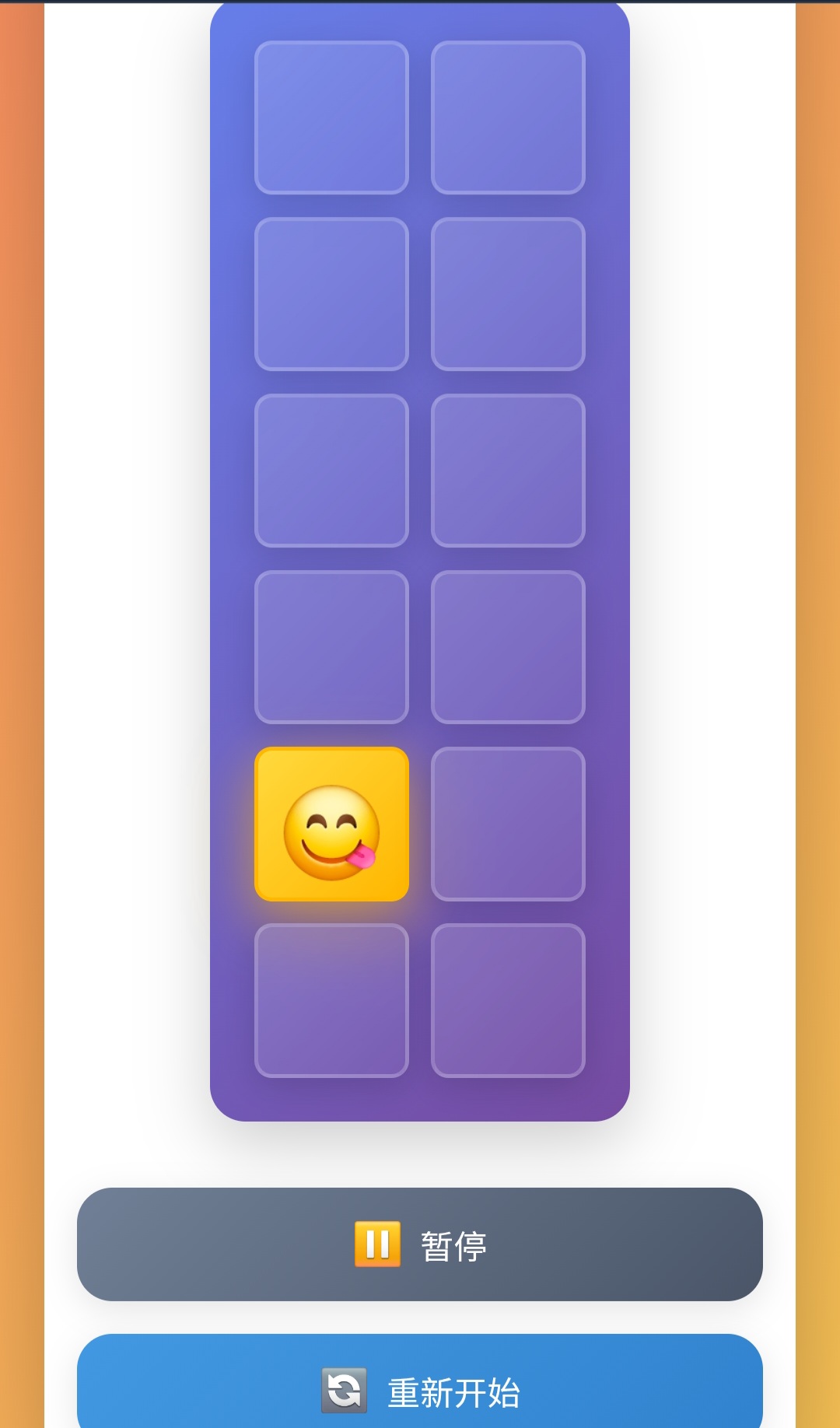 Emoji Catcher